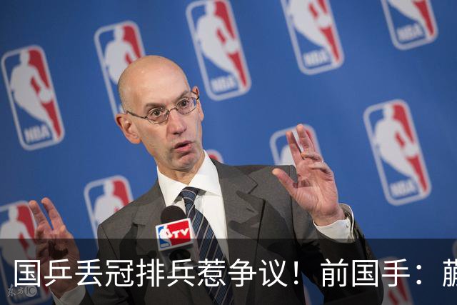 国乒丢冠排兵惹争议！前国手：蒯曼为何躲到三单？她跟桥本打下风