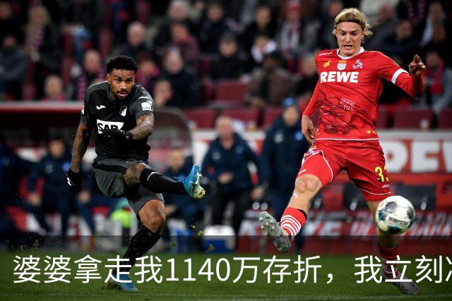 婆婆拿走我1140万存折，我立刻冻结，当晚丈夫接到金店来电